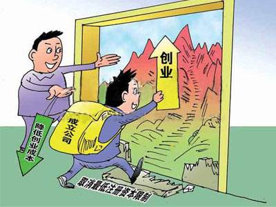 浅谈上海注册公司取消注册限资有什么意义？