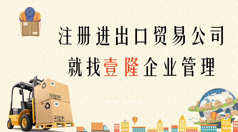 上海注册物业管理公司的流程及所需材料