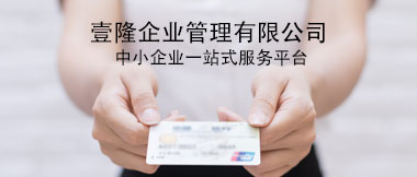 上海注册公司为什么要开银行户?