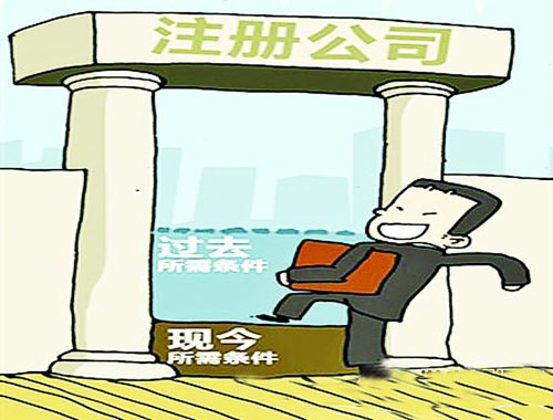上海注册公司名称查询对投资类企业先行方案