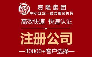 上海最新注册公司地址要求